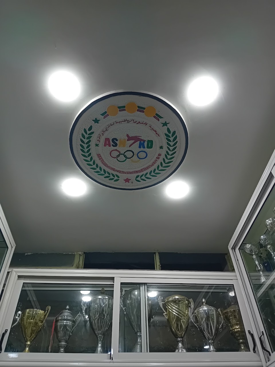 Club Ennour Benslimane — photo 2