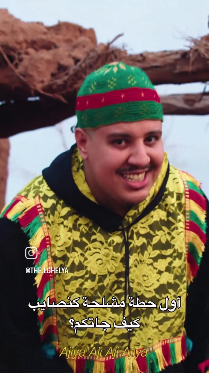 تيران سعد الدين الاطرش — photo 3