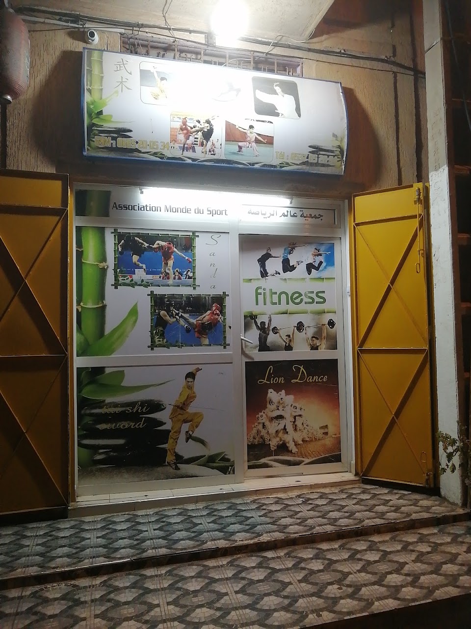 Wushu kung fu sale — photo 4