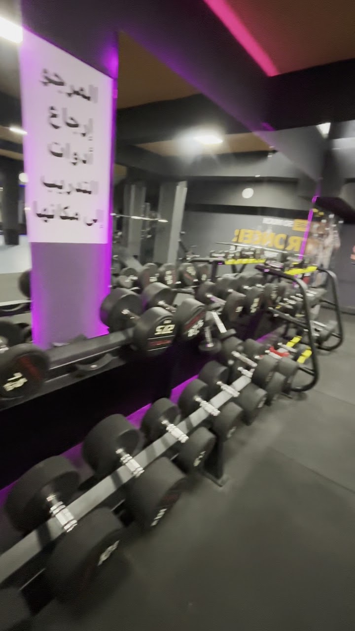 Pyramid Fitness - Sala Aljadida — photo 2