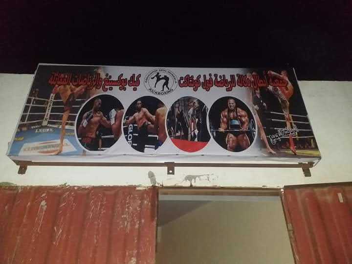 هشام إراوي — photo 2