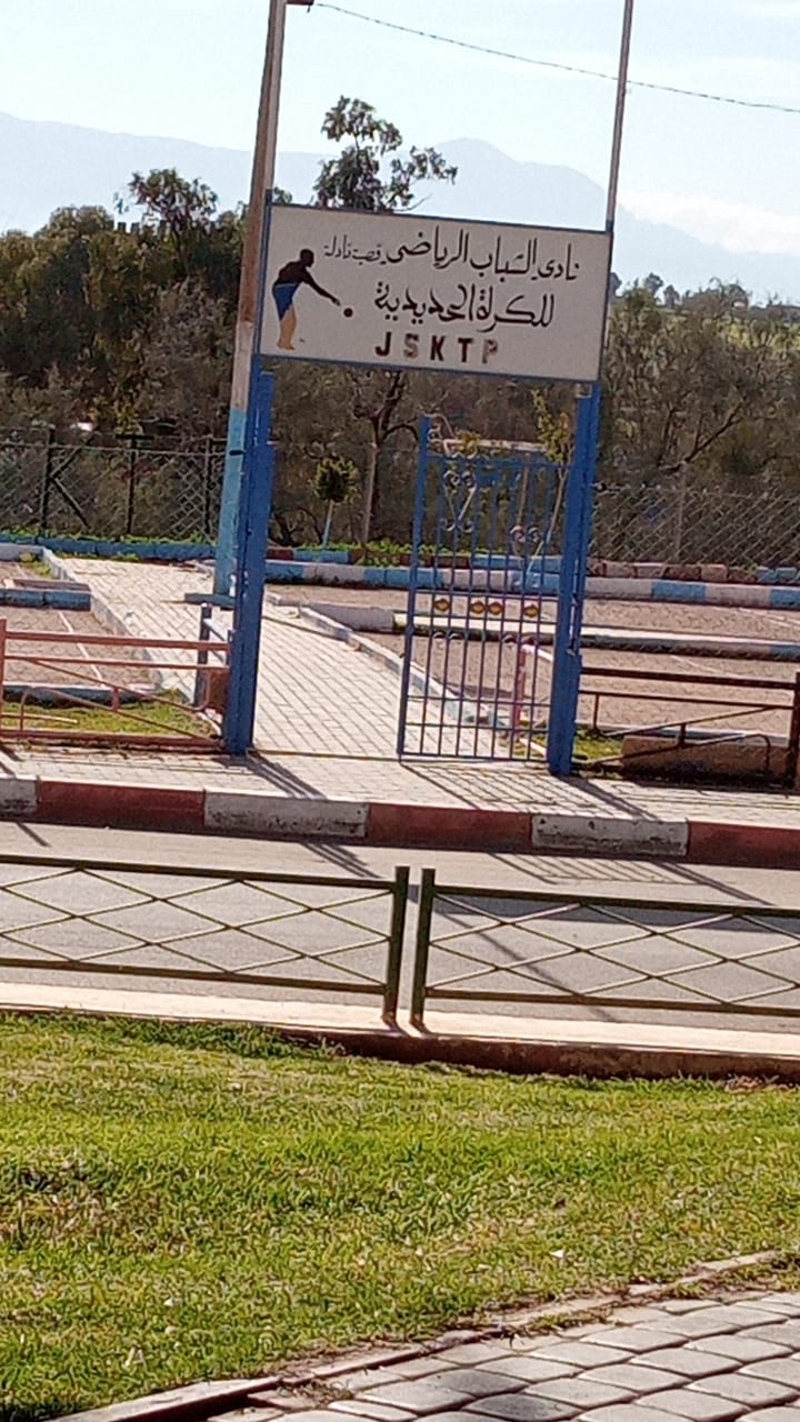 JSKT Pétanque — photo 2