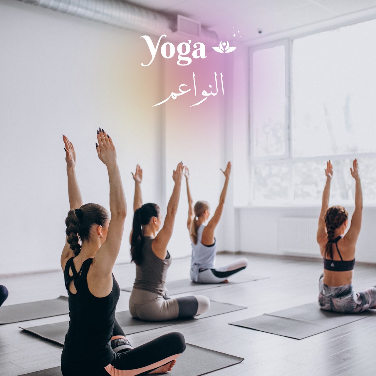 Lets be happy Yoga et Bien-être- Kénitra