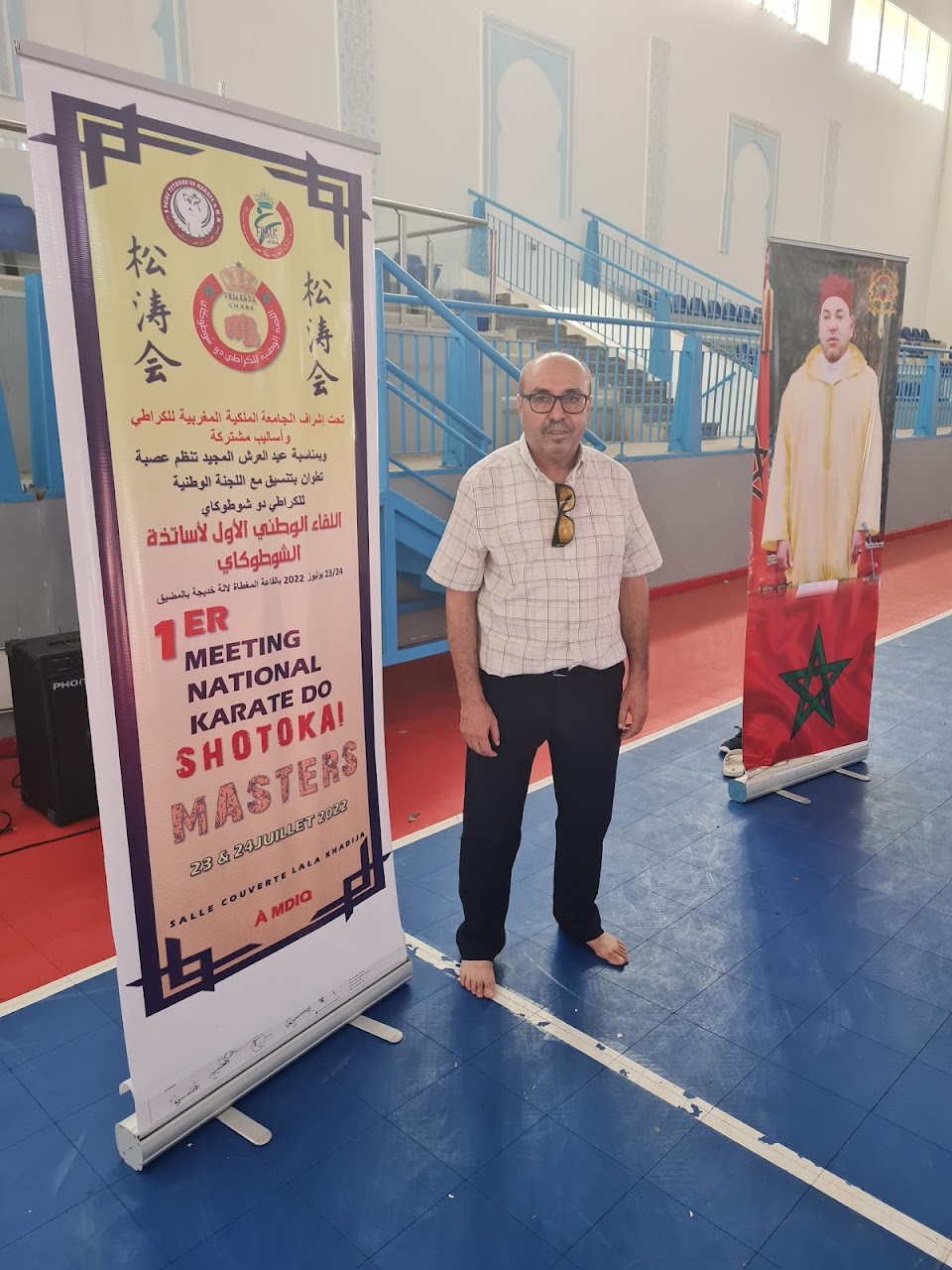 جمعية بدر شوطوكاي — photo 4