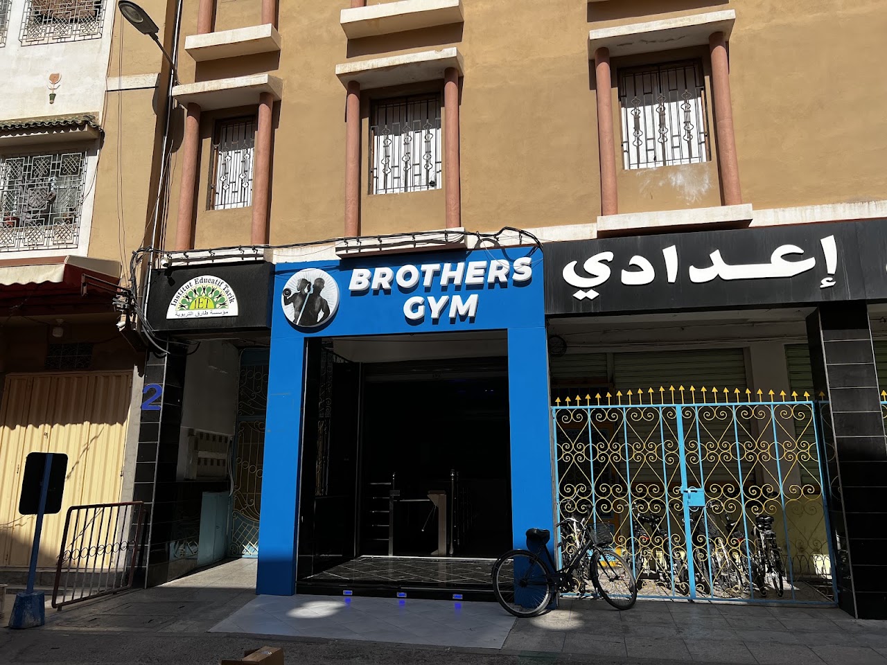 Brothers Gym — photo 3