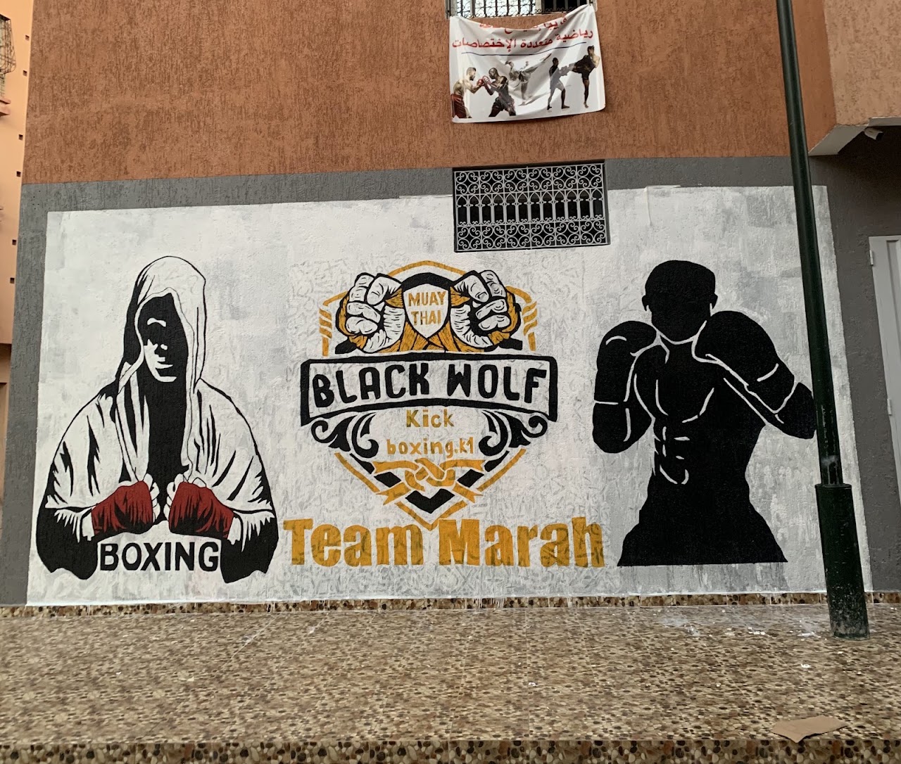 Black wolf team marah — photo 3