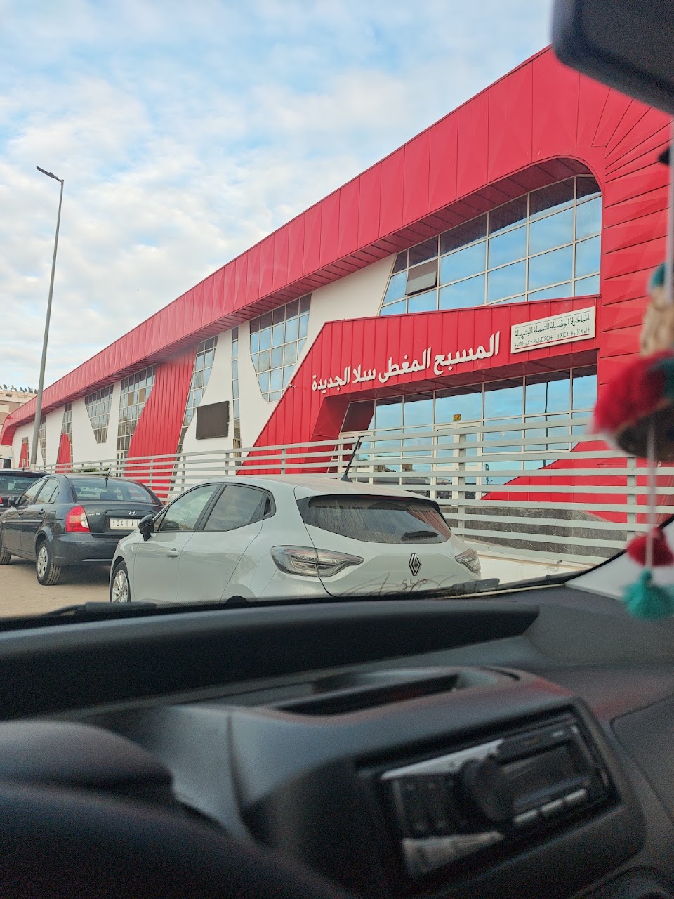 المسبح المغطى سلا الجديدة — photo 2