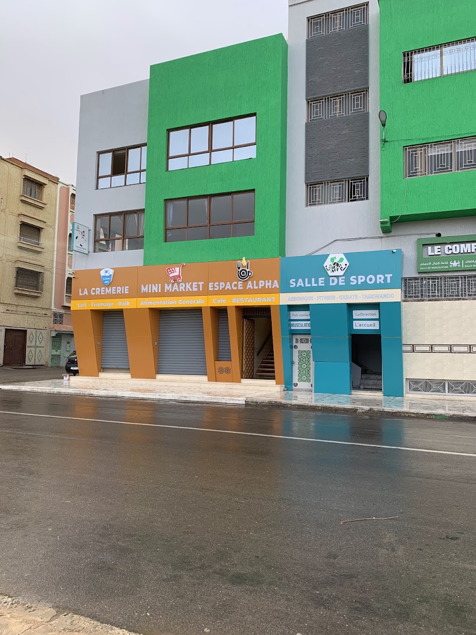 المركب الأخضر — photo 2