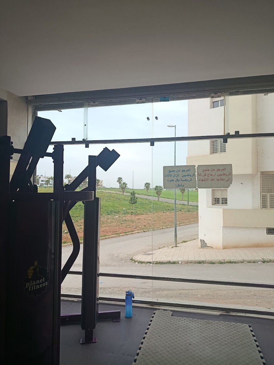 planet fitness — photo 2