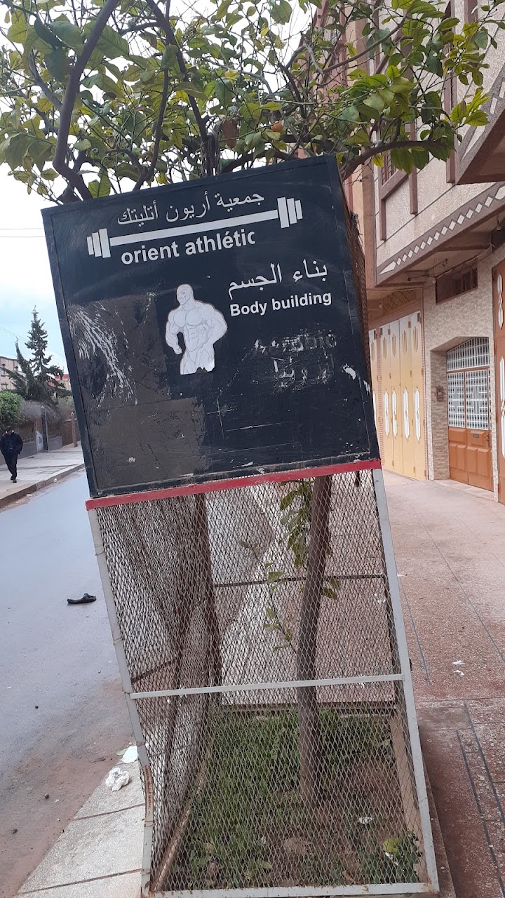 Orient Athlétic Gym — photo 3