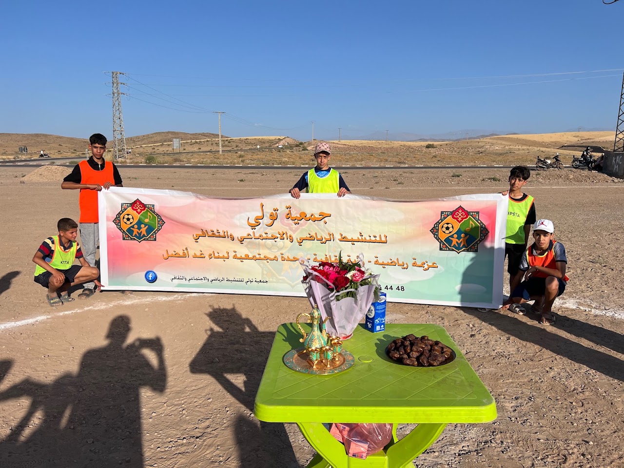 جمعية تيولي للتنشيط الرياضي و الاجتماعي و الثقافي — photo 2