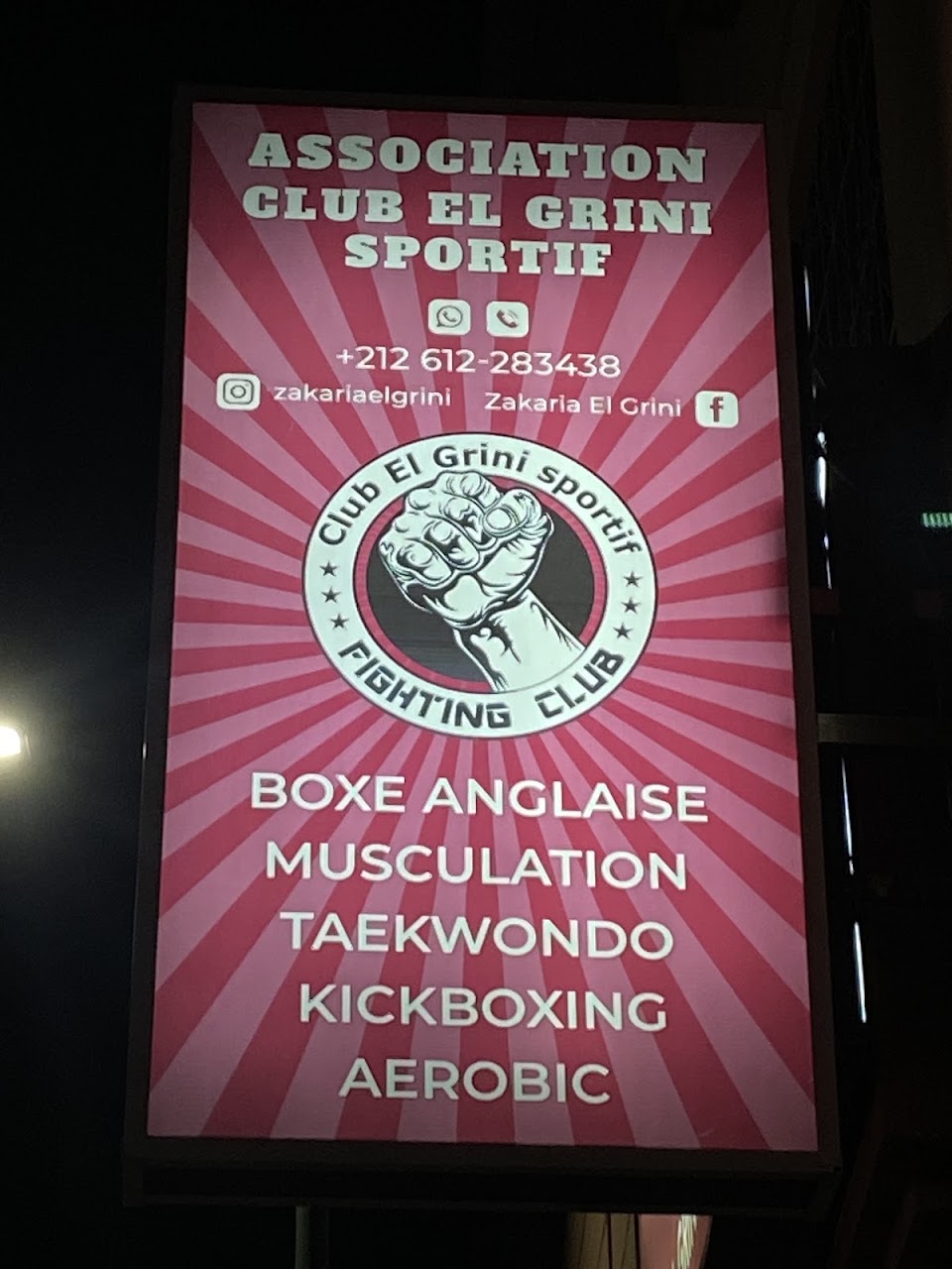 CLUB EL GRINI SPORTIF — photo 3