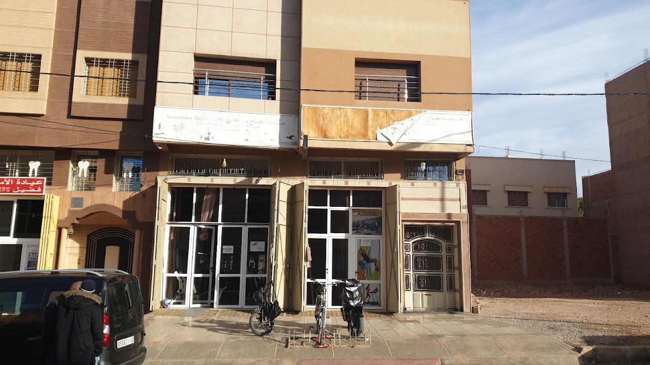 Association najah oujda — photo 2