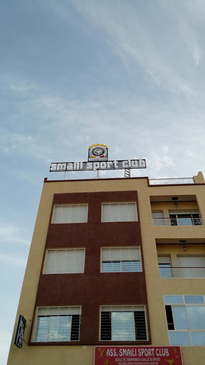 SMAILI SPORT CLUB — photo 2