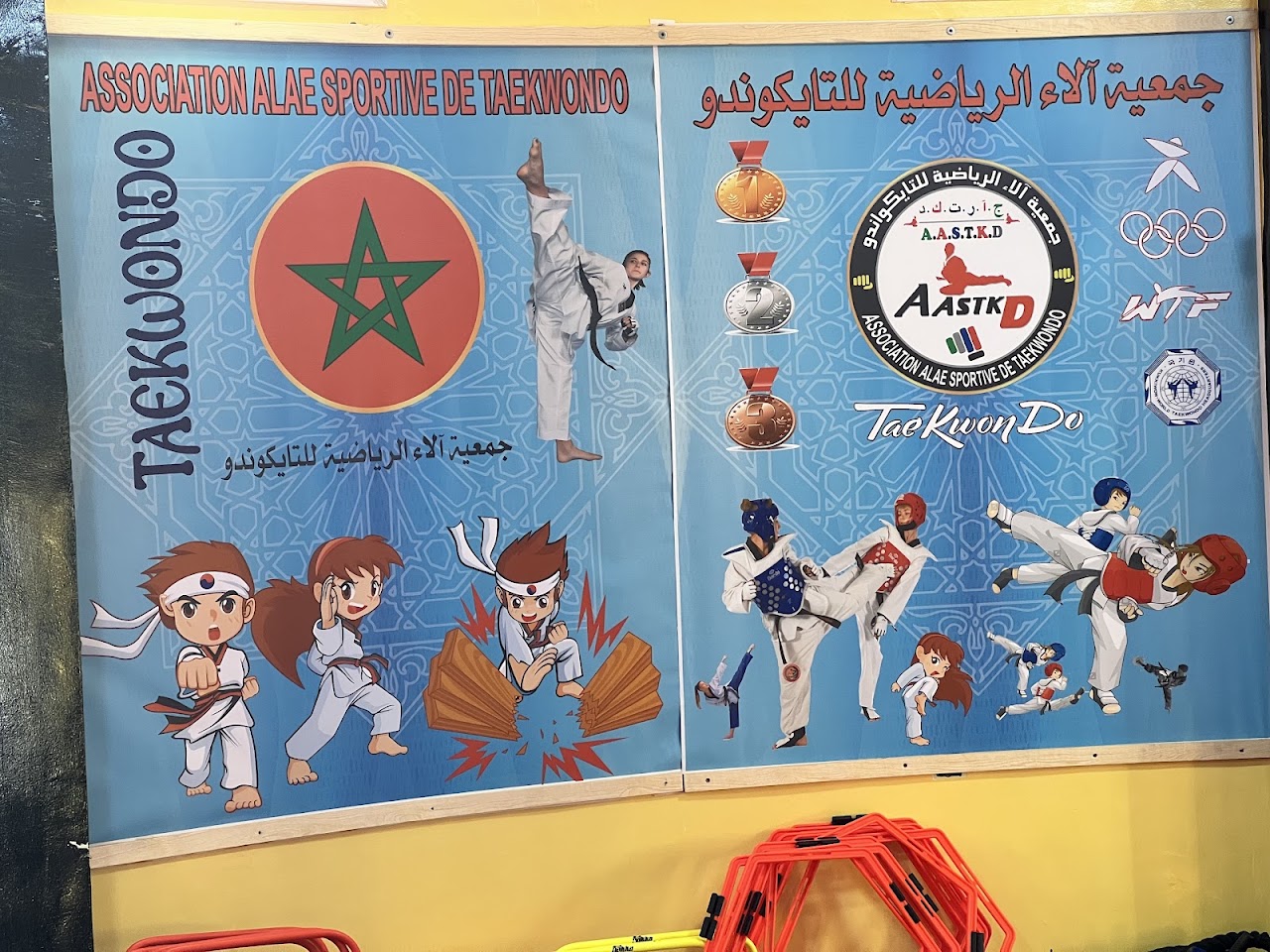 جمعية آلاء الرياضية للتايكوندو — photo 4