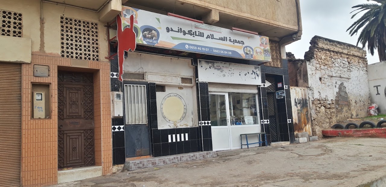 Association Salam De Taekwondo, Settat. — photo 2