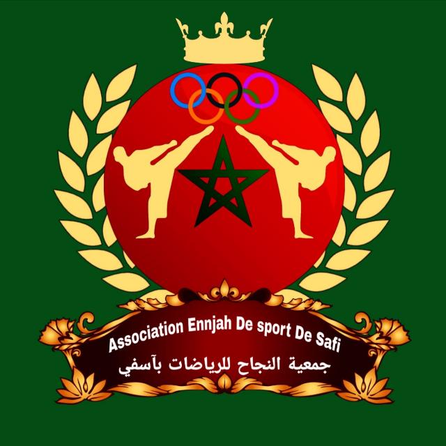جمعية النجاح للرياضات بآسفي — photo 2