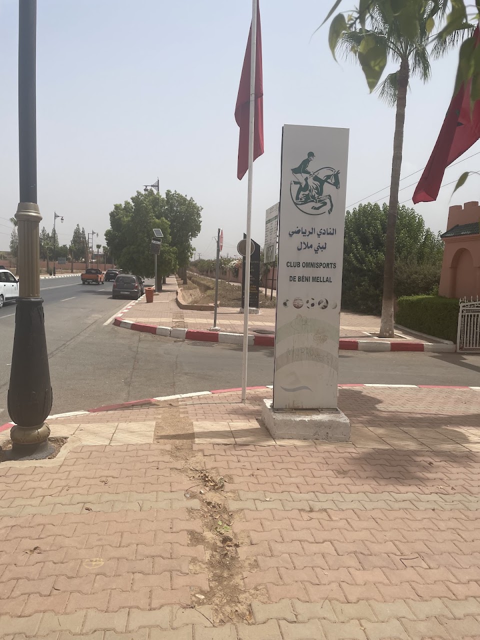 CSP Route de Marrakech — photo 2