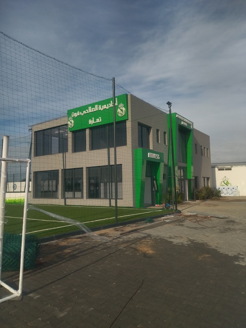Salhy académie football — photo 3