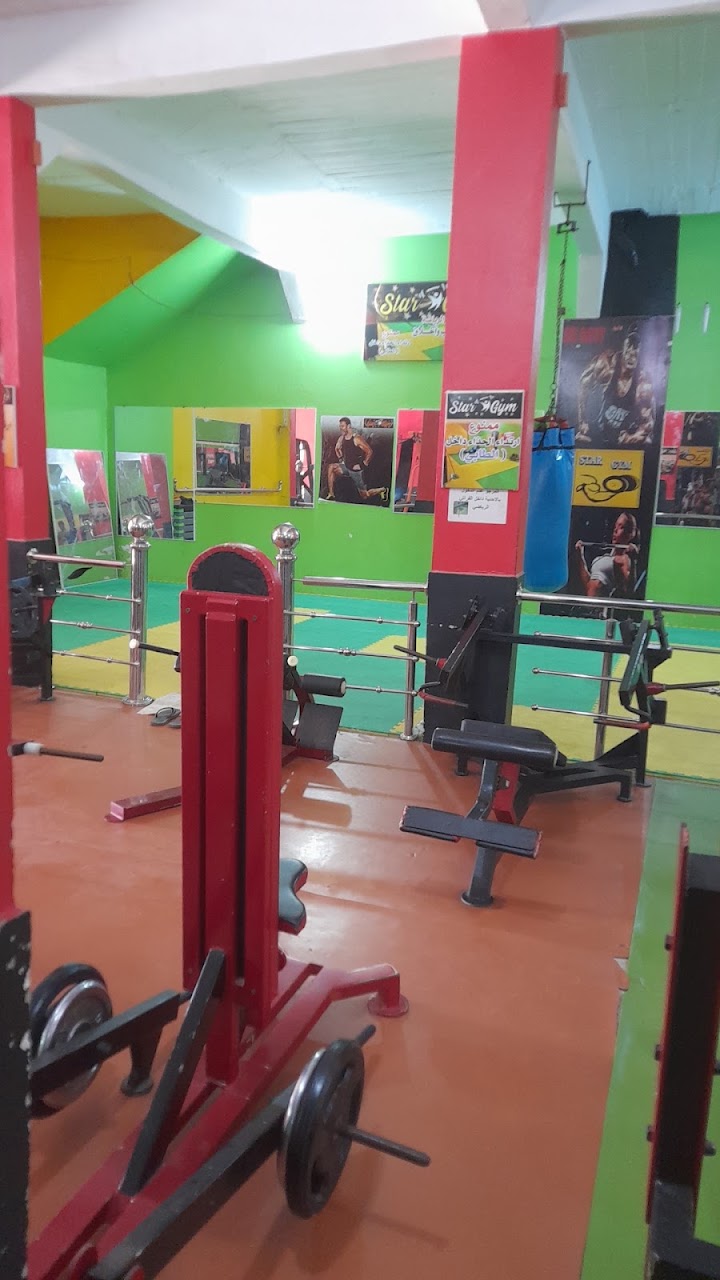 Star Gym