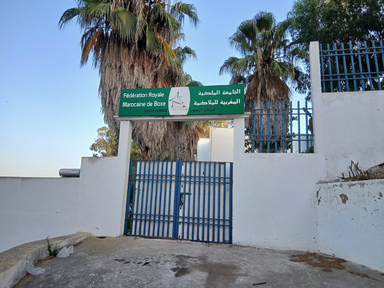 نادي بحري — photo 2