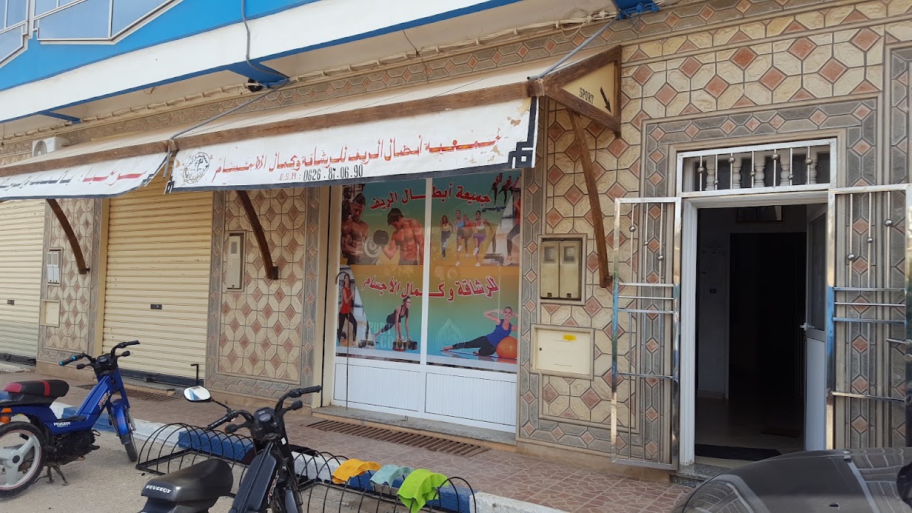 Association des héros rif — photo 2