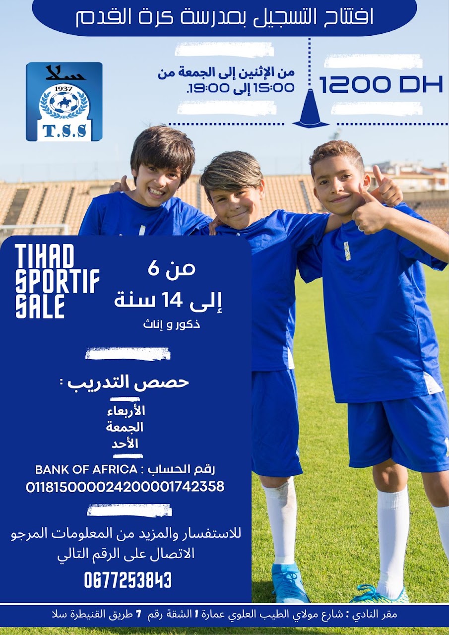 Tihad Sportif Salé TSS — photo 3