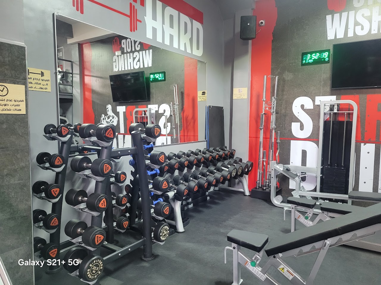 Maroc fitness — photo 4