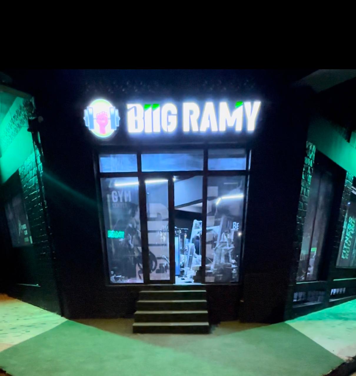 BIIG RAMY GYM — photo 4