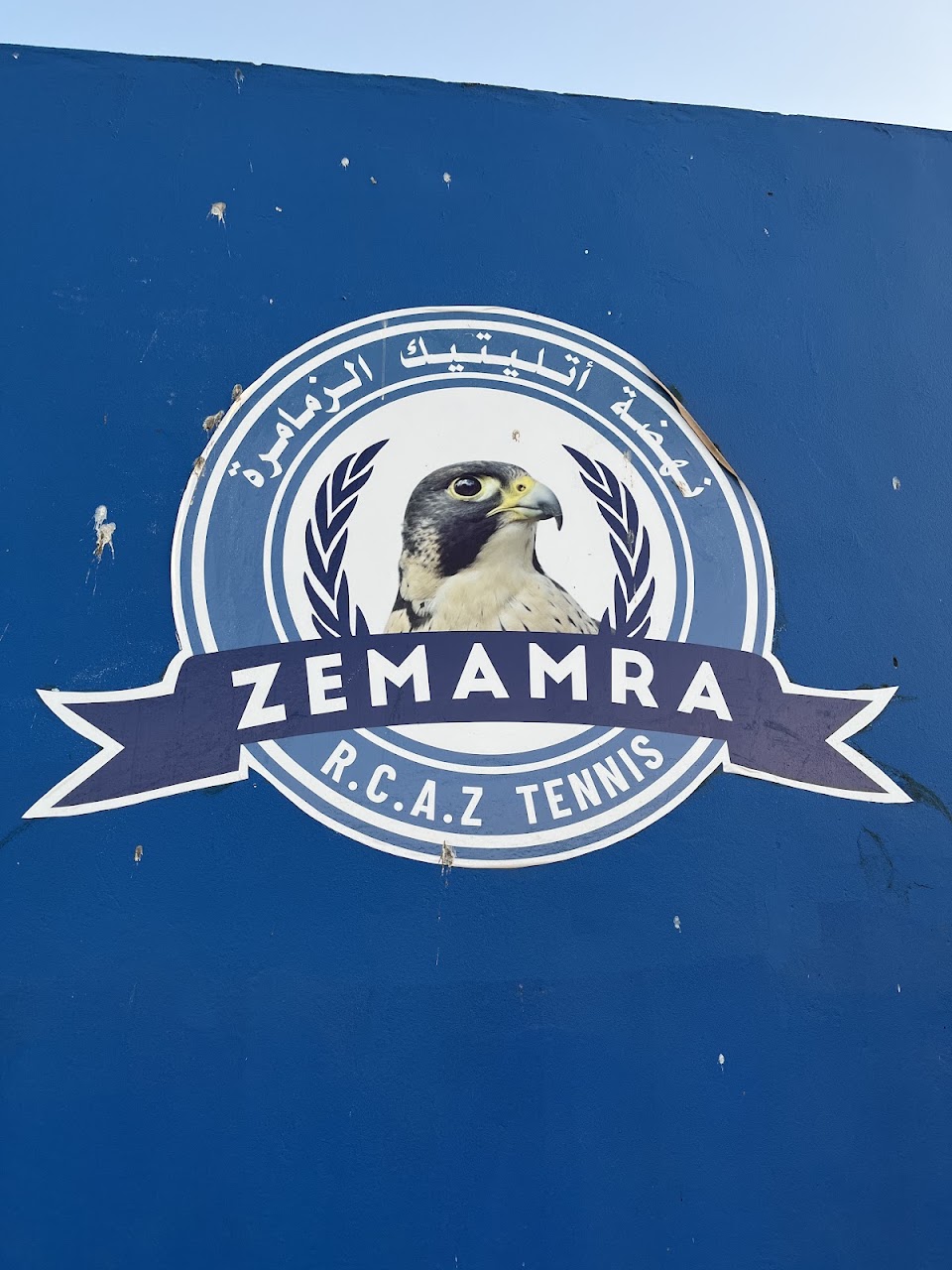 Club Tennis RCAZ — photo 2