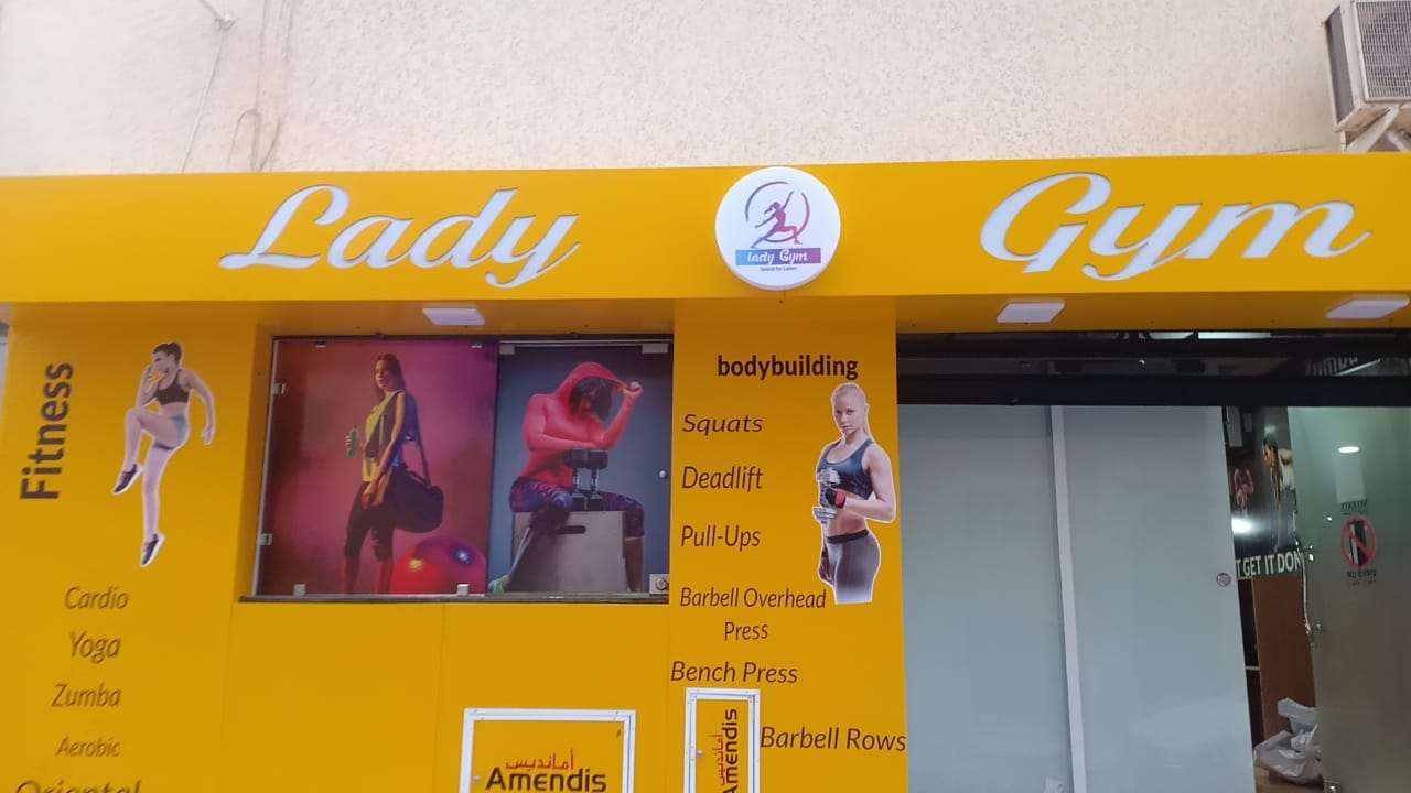 Lady Gym — photo 2