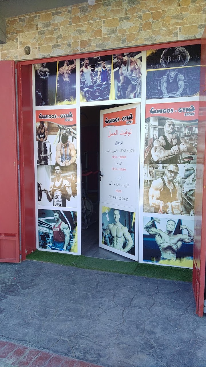 Fitness Amigos Gym — photo 3