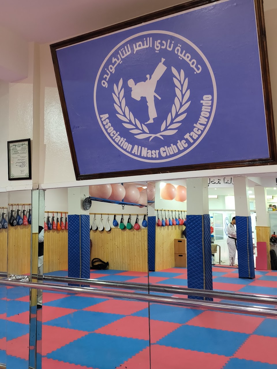 جمعية نادي النصر للتايكوندو آسفي Association AlNasr Club de Taekwondo safi — photo 2