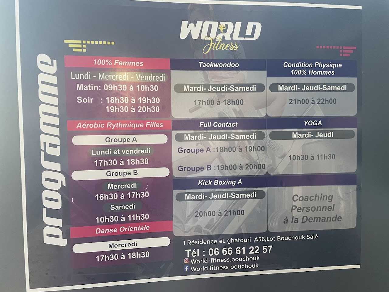 World fitness bouchouk — photo 2