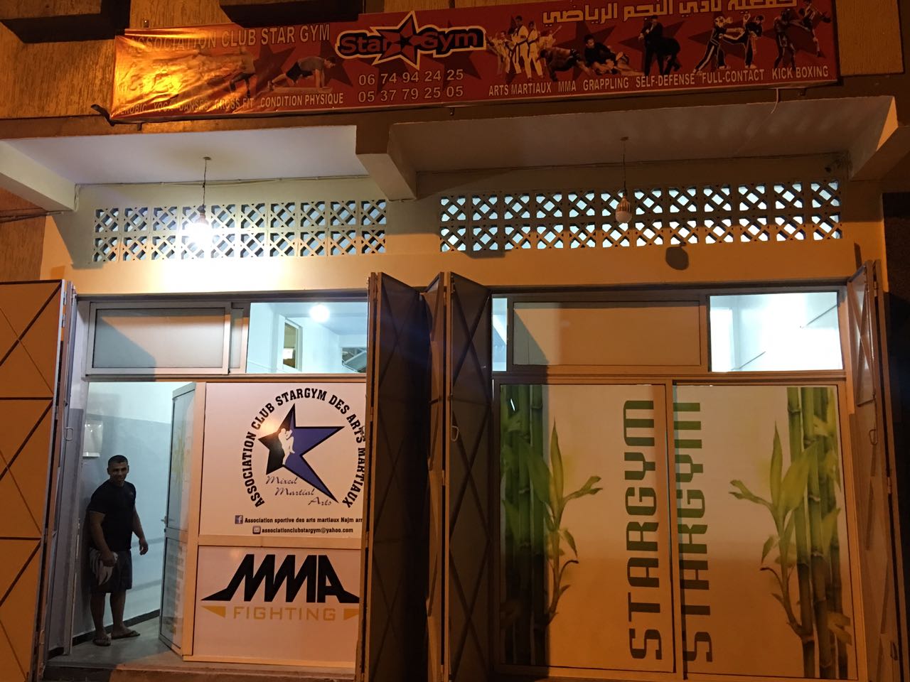 Salle de Sport "Star GYM" — photo 3