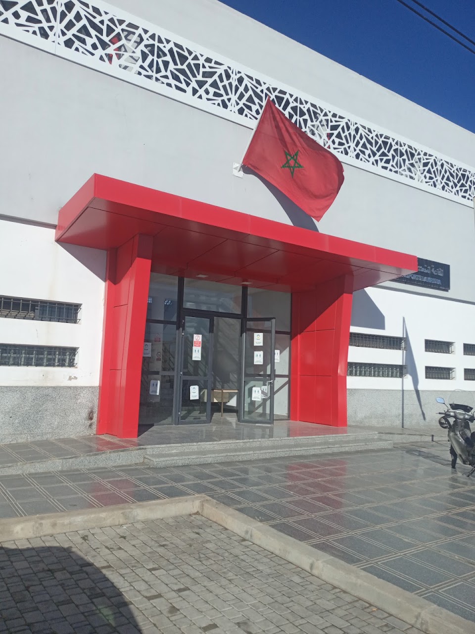 Rabat agdal