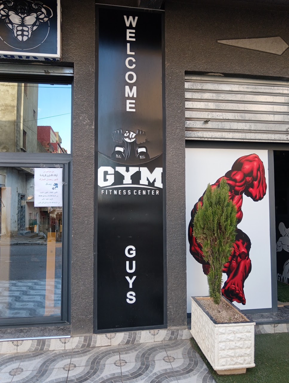 Gym Yassine — photo 3