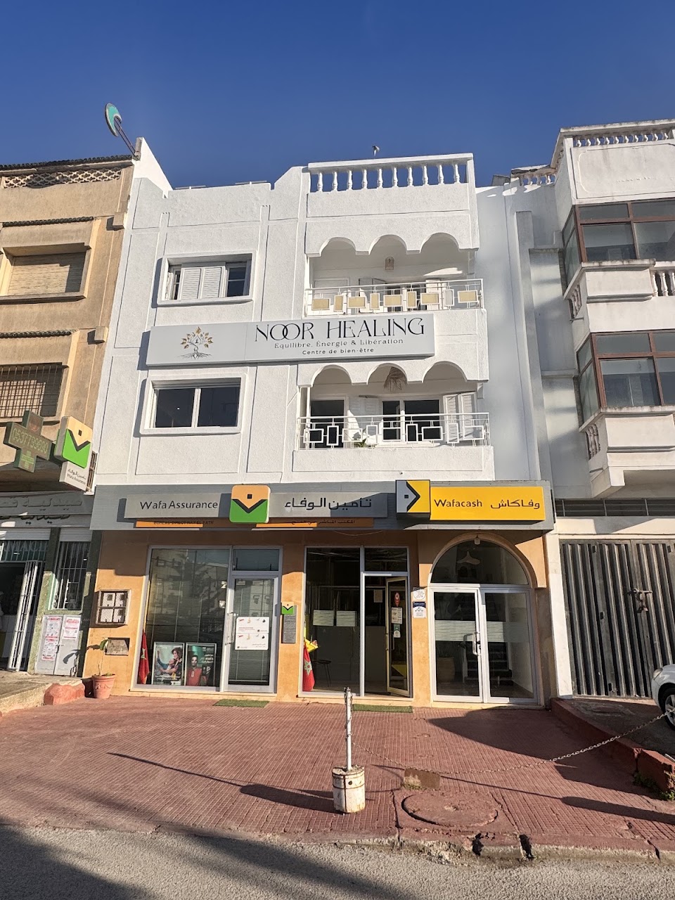 Noor Healing Center — photo 2