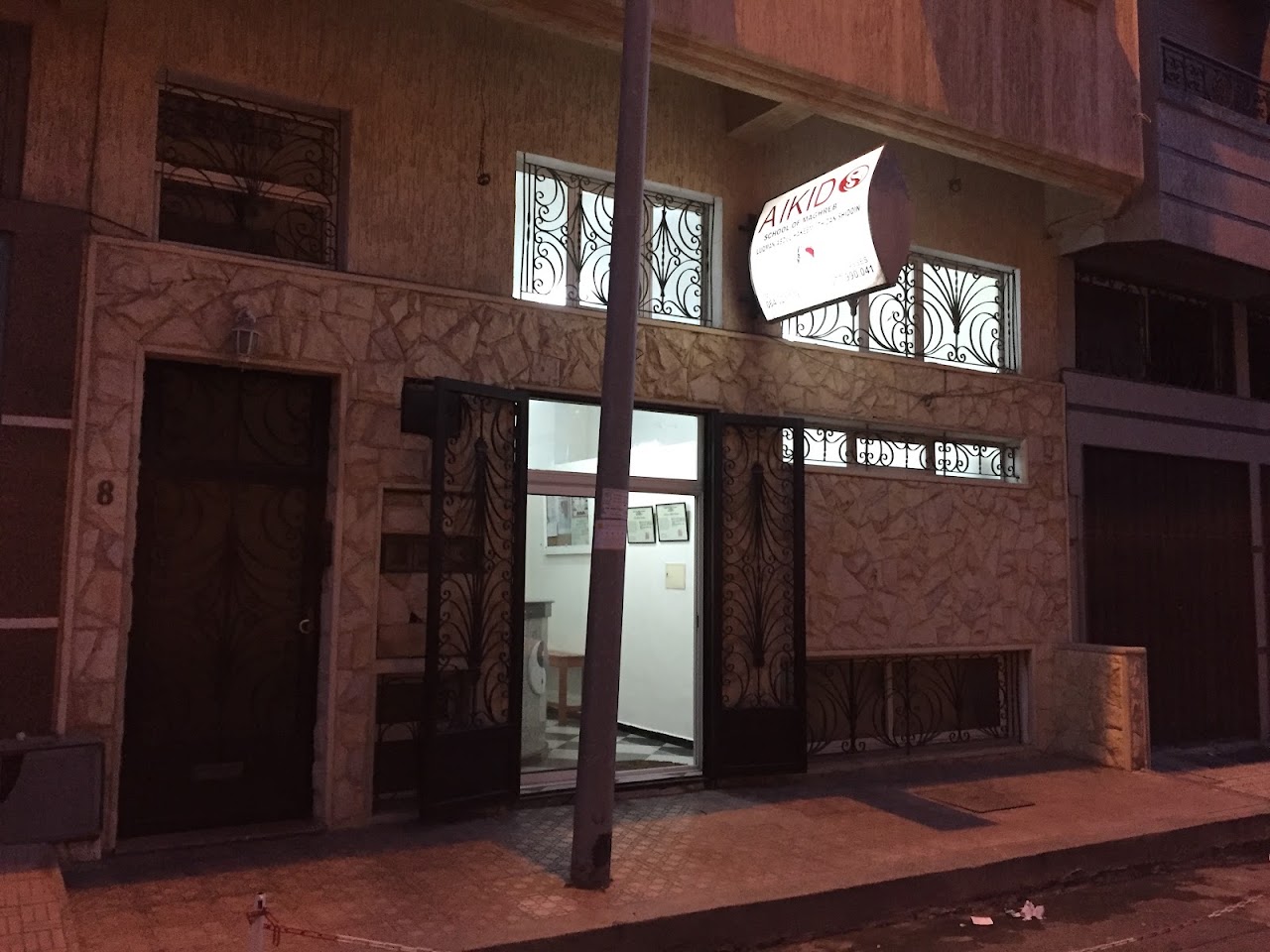 Aikido School of Maghreb — photo 2