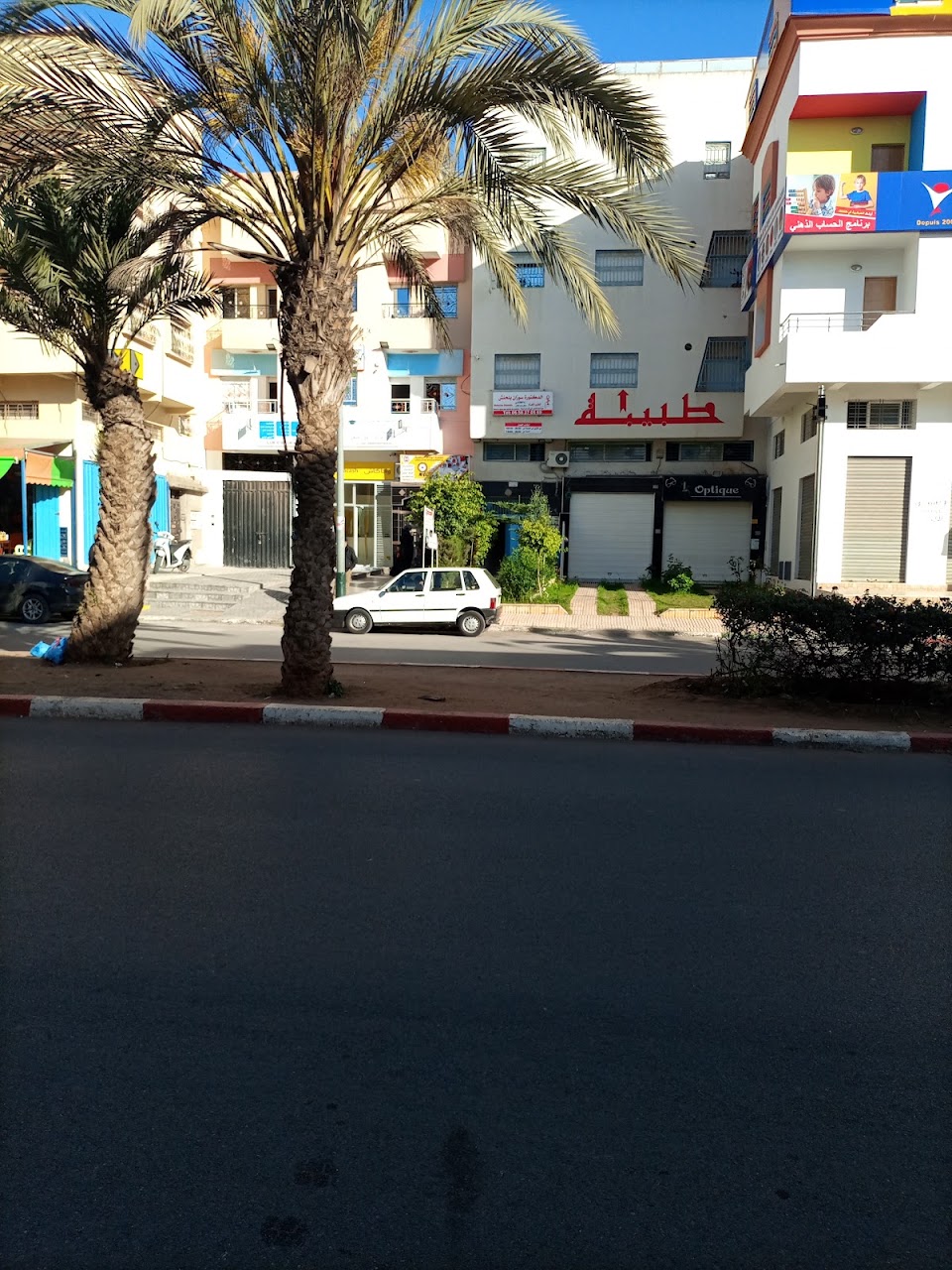 Wissam sportif Skendaouch — photo 3