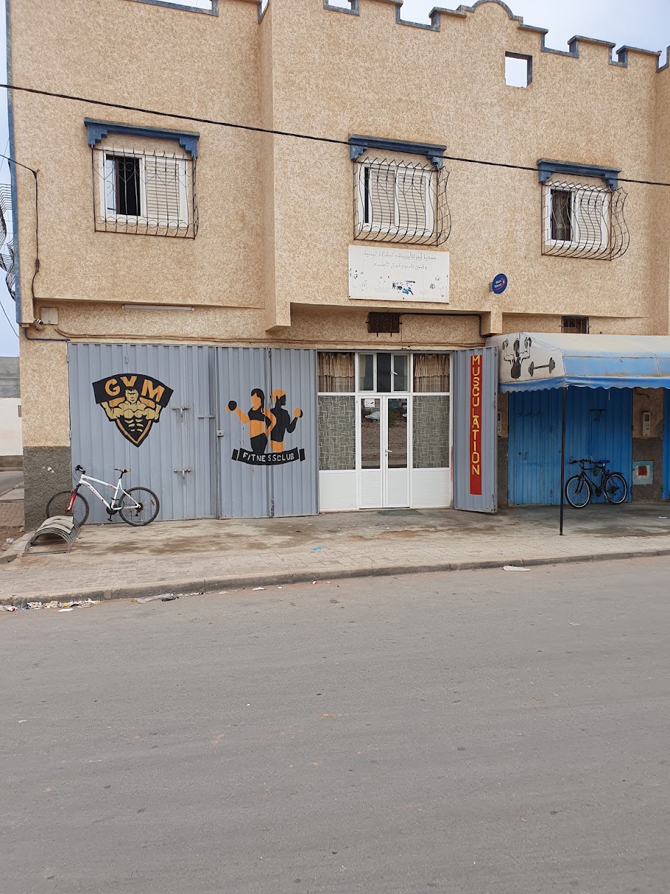 Ayour GYM — photo 2