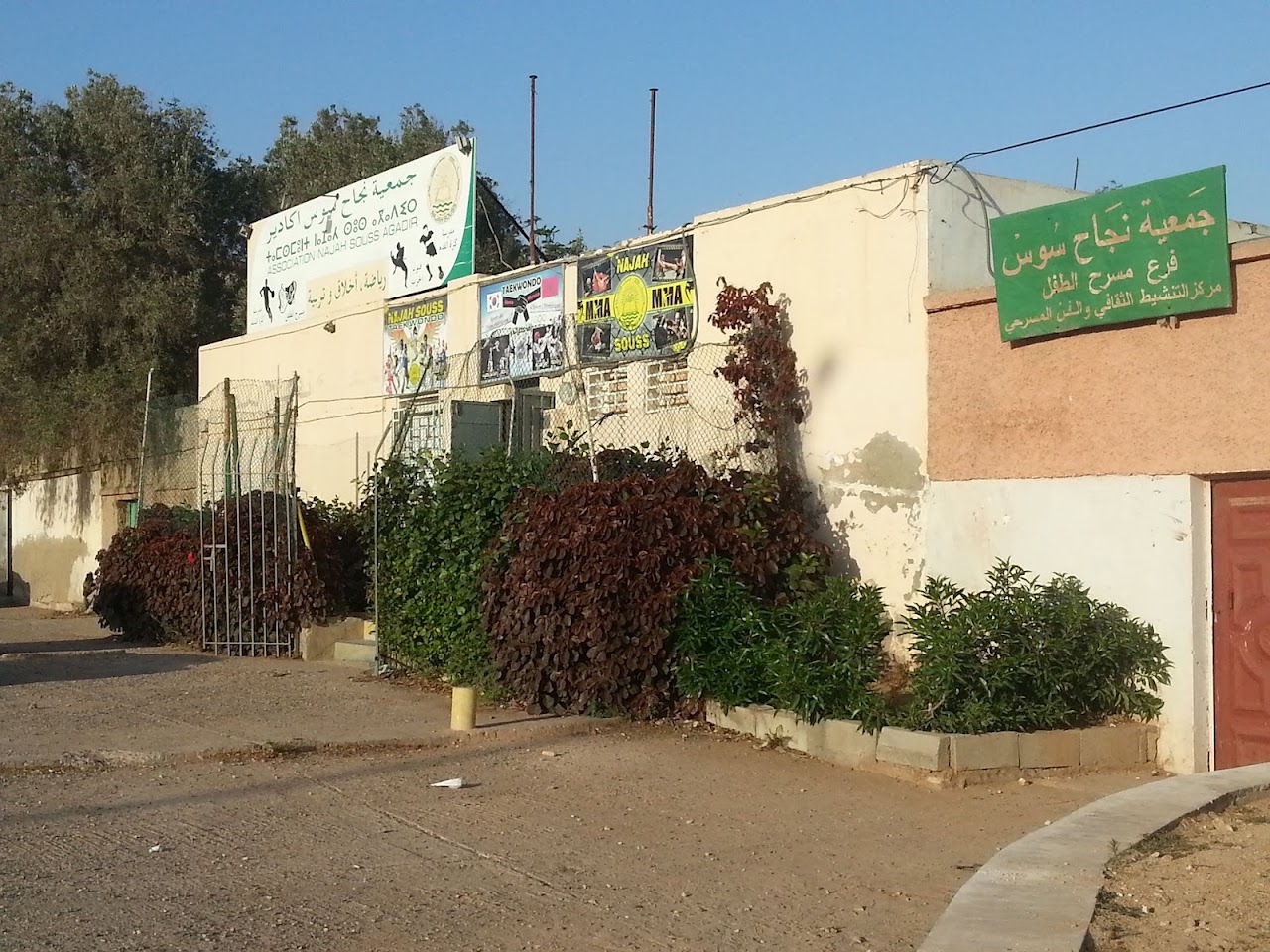 ASSOCIATION NAJAH SOUSS AGADIR
