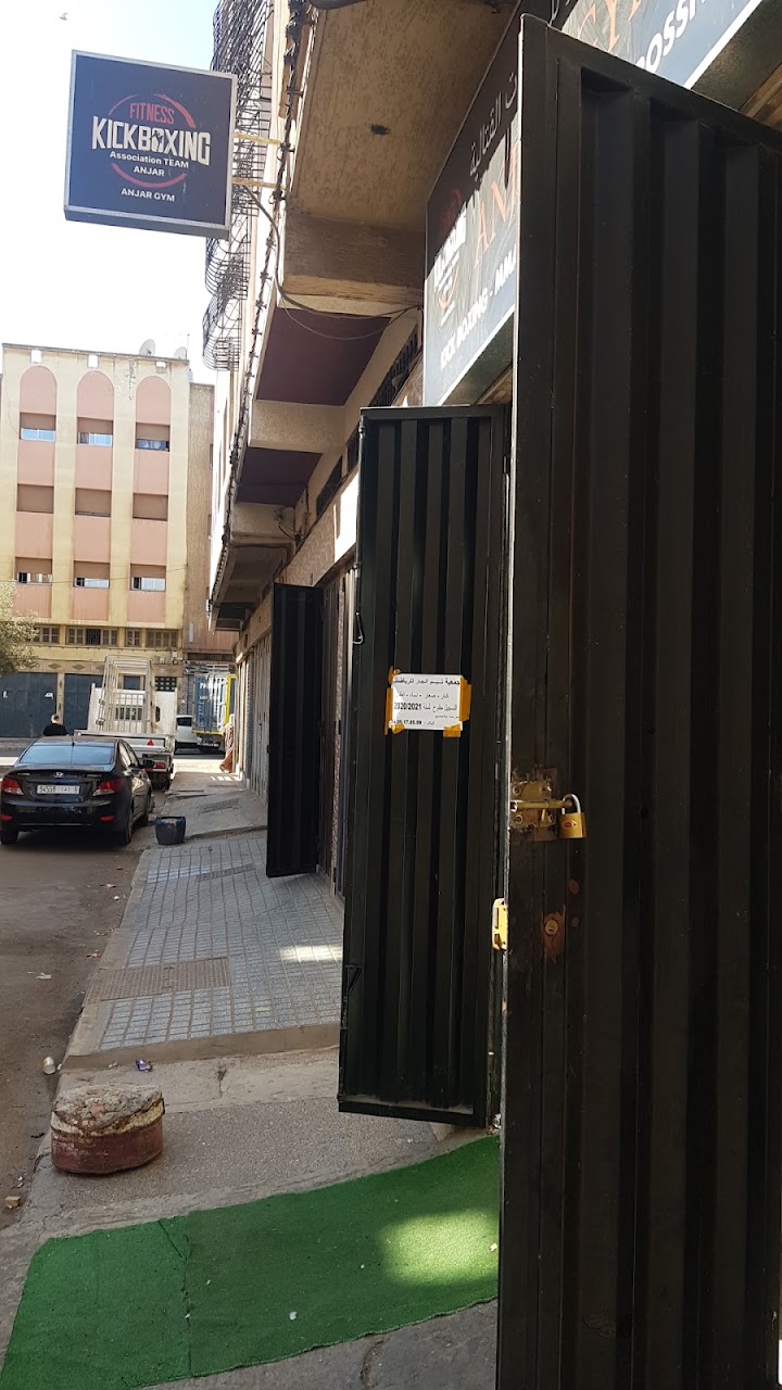 Anjar Gym — photo 2