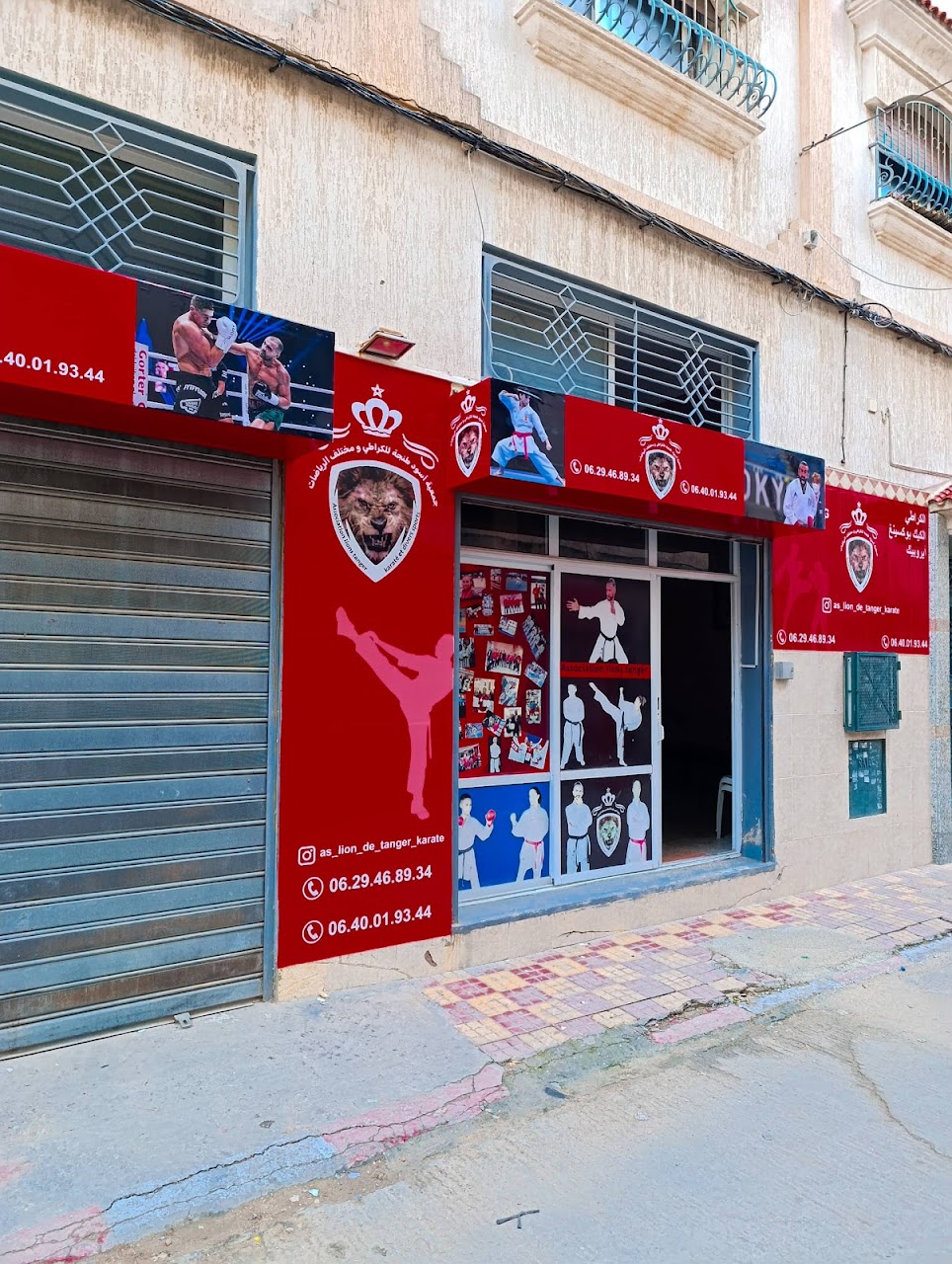 Association lion de tanger karaté et divers sports — photo 3