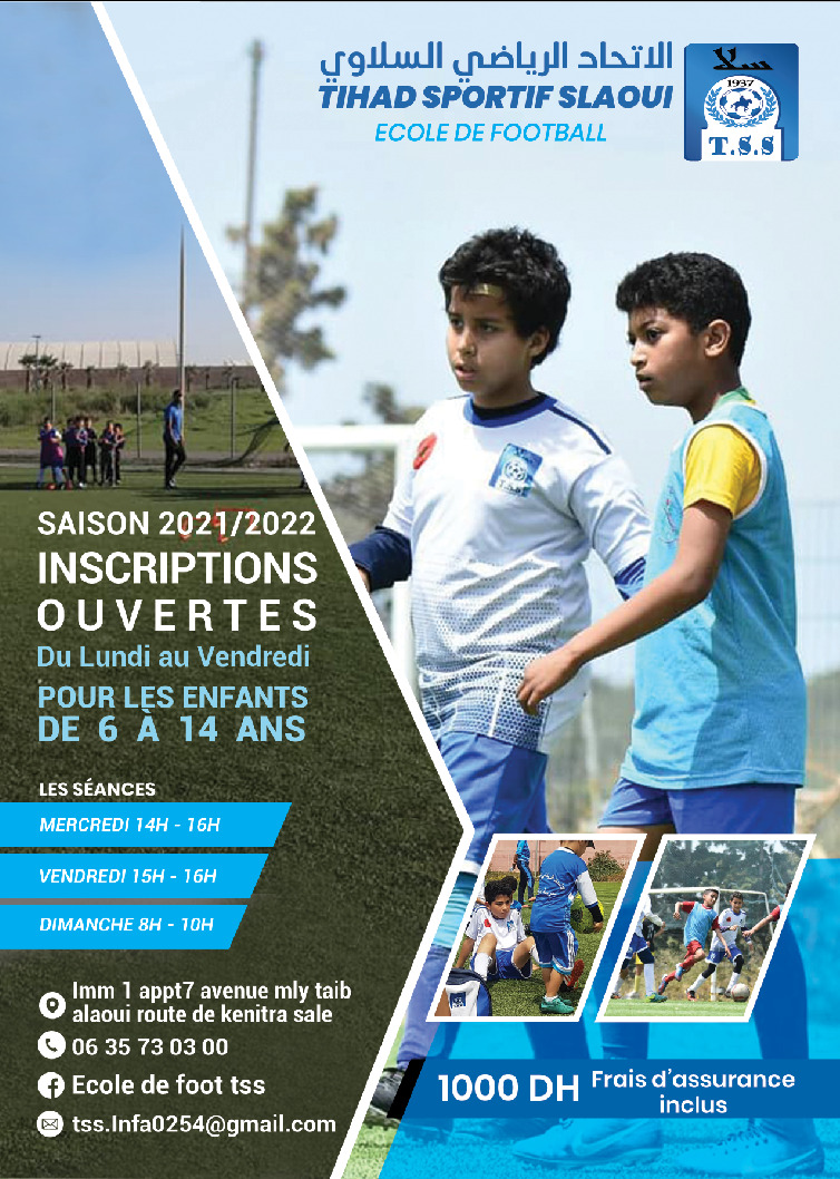 Tihad Sportif Salé TSS — photo 2